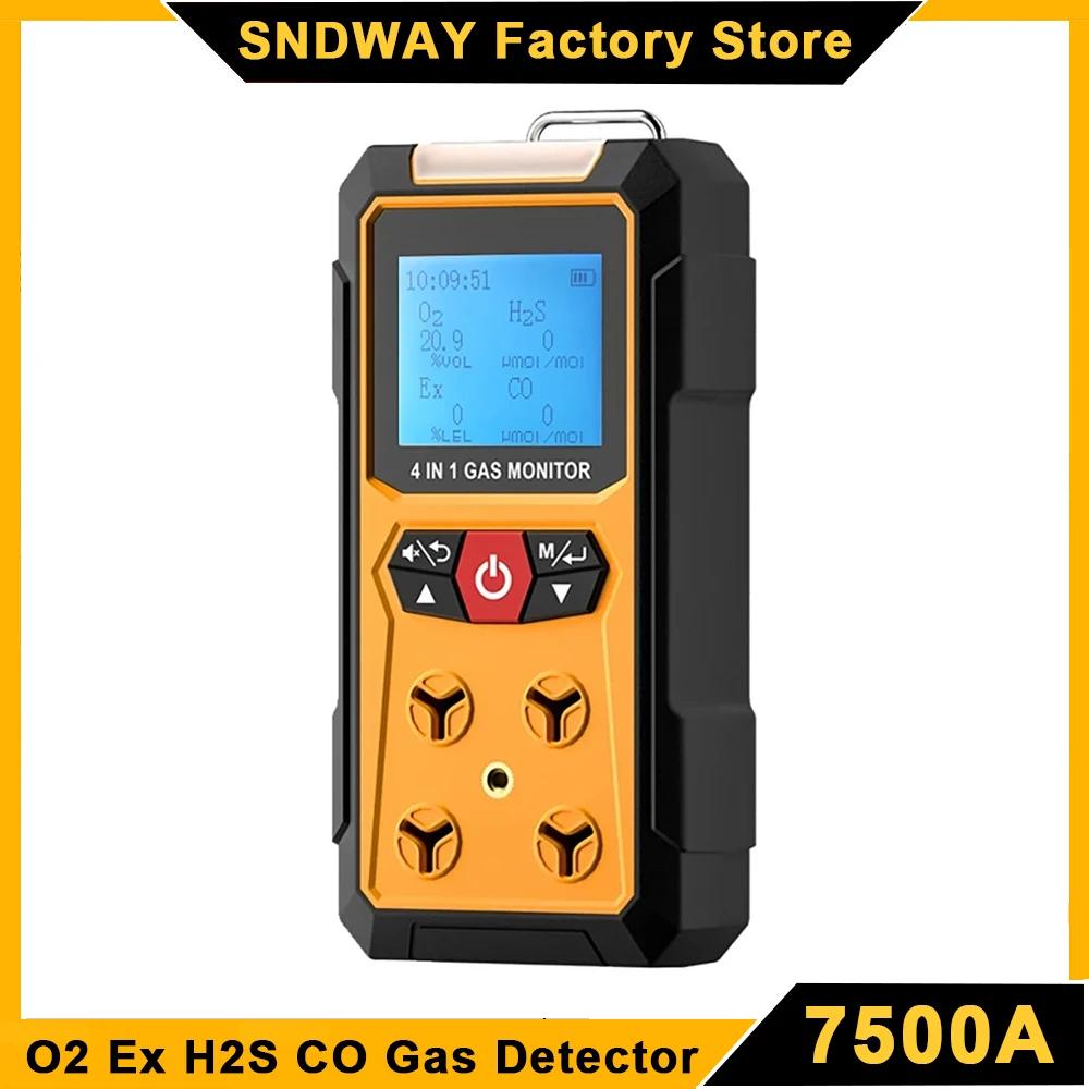 SNDWAY SW-7500A 4  1  , O2 Ex H2S CO 4 ˶  ϻȭź   м 跮